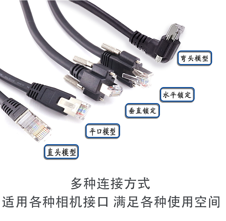 網線廠家 網線廠家
