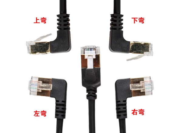 八（bā）類（lèi）SFTP純銅網線直對上彎下彎左彎右彎