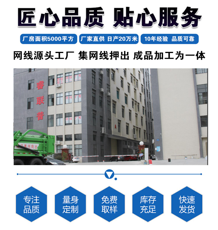 七類SFTP純銅網絡(luò)跳線 七類SFTP純銅網絡跳線